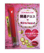 88Lipsのパッケージ
