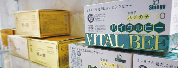 自社ブランド製品