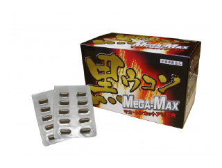 黒ウコン MEGA-MAX